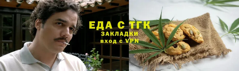 MEGA сайт  Нерчинск  Canna-Cookies марихуана 