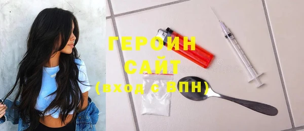 гашиш Верхний Тагил